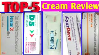 Top5 antifungal and skin care cream review  FourDerm DermikemPandermD5 skin creamNuforceGM [upl. by Enriqueta]