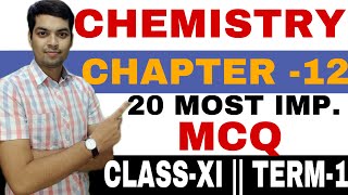 Organic Chemistry Class 11 MCQ questions  Organic Chemistry MCQ for Term 1  ClassXI [upl. by Sicular]