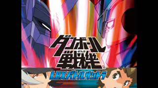 Danball Senki OST 19 Speak to the Future Heart [upl. by Leciram]