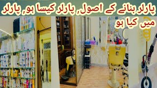 How to make small parlourcomplete parlour setup idea with do and don’t [upl. by Adidnac21]