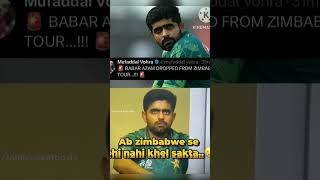 Babur Azam is Not a Part of Zimbabwe Tour music remix chamisa zimbabwean iharare [upl. by Teodora]