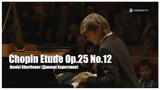 Chopin Etude Op25 No12 in C minor Ocean Daniel KharitonovДаниил Харитонов [upl. by Silvester971]