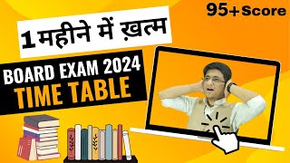 One Month Study Plan  Board Exams 2024  HSC Timetable  Class 12th  Hemal Sir [upl. by Kreindler965]