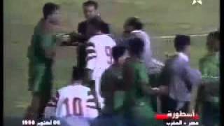 Egypte vs Maroc 1996 الغش المصري في كرة القدم [upl. by Graniah]