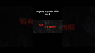 King kong vs godzilla 1962 part 2 4k version [upl. by Chae240]