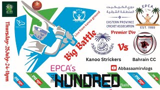 Epca 100Balls Championship2024Match kanooCC vs behraincricketIndiaEpcaSacfDammamKsaviral [upl. by Ailen839]