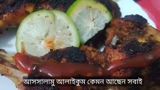 Easy cook Grill chicken recipe yummy and testy 🍗🍗 [upl. by Doris]