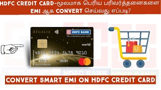 Big transaction convert to EMI on HDFC credit card  HDFC credit card smart EMI in Tamil [upl. by Aihsoj]