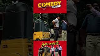 என்ன விட ஓவரா பேசுராடா 🙃attagasam ajithkumar thala tamilcomedy bicstol karunascomedy [upl. by Edelsten628]