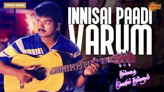 Innisai Paadivarum  Video Song  Thullatha Manamum Thullum  Vijay  Simran  Sun Music [upl. by Ailil]