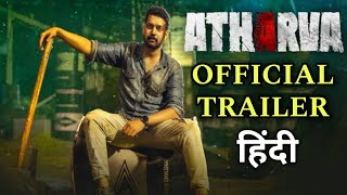 Atharva Trailer Hindi Scrutiny  Karthik Raju  Simran Choudhary  Mahesh Reddy  Trailer Review [upl. by Ylliw]