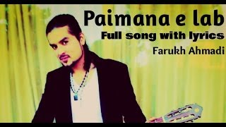 Farukh Ahmadi  Paimana e lab  Full song with lyrics [upl. by Teragram]