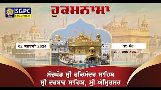 Hukamnama Sachkhand Sri Harmandir Sahib Sri Darbar Sahib Sri Amritsar  Tuesday  02012024 [upl. by Airdnek]