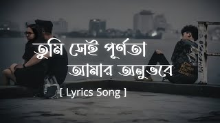 Purnota পূর্ণতা   Lyrics Song  Warfaze [upl. by Leola]