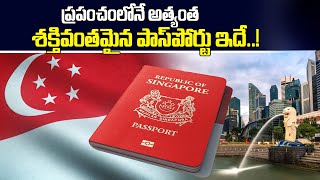 Why Singapore Passport is the Worlds Most Powerful  India Ranked 82  SumanTV Singapore [upl. by Lombardo]