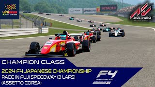 2024 F4 Japanese Champion  Race in Fuji Speedway 3 laps  NEW SKINPACK Assetto Corsa [upl. by Mcgurn518]