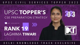 Rank 19 UPSC CSE 2022  Laghima Tiwari’s Strategy  UPSC Topper रैंक 19 लघिमा तिवारी की स्ट्रेटेजी [upl. by Laure]