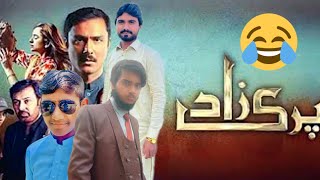 PARIZAAD  New Episode 2024  LUQMAN ISMAIL [upl. by Leaper]