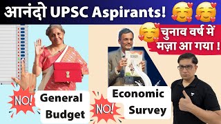 Economy आनंदो UPSC Aspirants no general budget or economic survey before prelims2024 [upl. by Ennirok843]