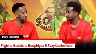 Marii Ispoortii  Fiigicha Guddicha Itoophiyaa fi Faayidaalee Isaaetv Ebc Etv Afaan Oromoo [upl. by Krahmer421]