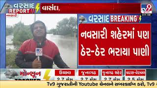 Extreme rain hits Navsari 10inch rain recorded in Khergam  Gujarat Rain  Monsoon 2024  TV9News [upl. by Marabelle]