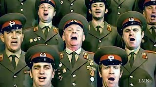 Red Army Choir Cossacks Song [upl. by Alletnahs172]