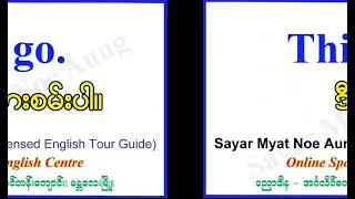 Basic English Sayar Myat Noe AungLicensed English Tour Guide [upl. by Genet251]