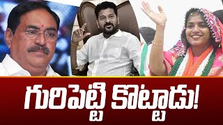 Palakurthy  గురిపెట్టి కొట్టాడు  Telangana Election Result 2023  Errabelli Dayakar  TV5 News [upl. by Imot]