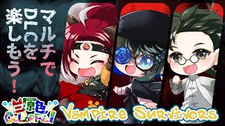 〖＃Vampire Survivors〙三原色《Colorful！》いざ！悪魔退治！👻🐺🐢 [upl. by Roban]