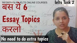 Ielts Writing Task 2 Important Topics  Ielts Essay Topics For Upcoming Exam  Important Task 2 [upl. by Irotal]