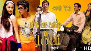 Rab Ne Bana Di Jodi 2008  Shah Rukh Khan  Anushka Sharma  Full romantic movie explained in hindi [upl. by Raamal]