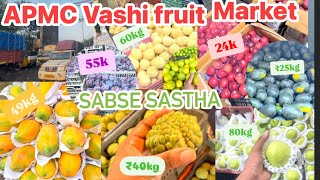 APMC Vashi fruit 2024marketMumbai biggest wholesaler How toGet the Freshest Fruits at APMC 🍉🍐🍎🍅🥝🫐 [upl. by Alister]