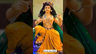 Kartik Pujo 2024  Banshberia Kartik Puja Kartik Puja Pandal shorts trending viralvideo Kartik [upl. by Sinegra]