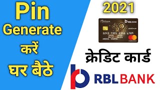 RBL Bank Credit Card Pin Generate  RBL Bank Credit Card का Pin कैसे बनाये  How to set rbl card pin [upl. by Eilrahs]