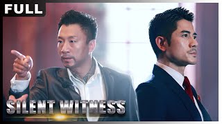 MULTISUB【沉默Silent Witness】财阀未婚妻遇害后，财阀女儿被看指认为杀人犯，结局让人叹为观止 惊悚 犯罪 战狼影院 Wolf Theater欢迎订阅 [upl. by Ardnaxela]