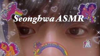 “ I Want To Play” Seonghwa ASMR [upl. by Dee Dee]