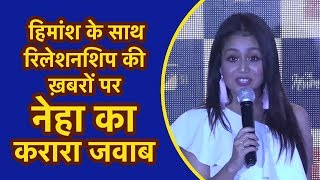 Neha Kakkar ने Himansh Kohli से Relationship की बातोंपर दिया मुहतोड़ जवाब [upl. by Ativahs406]