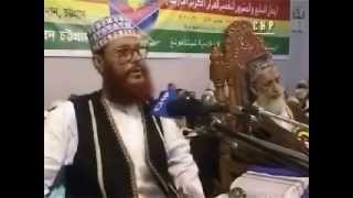 Bangla Tafseer Mahfil  Delwar Hossain Sayeedi at Chittagong 2006 Day 5End Full [upl. by Yracaz]