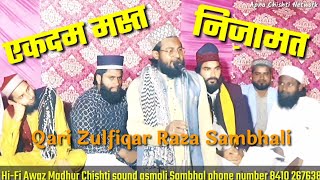 New Nizamat  Naqabat  Qari Zulfiqar Raza Sambhali [upl. by Charlotta]