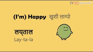 Learn Nepalbhasa Newari for beginners  Feelings and Emotions [upl. by Alesig]