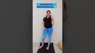 Normal Delivery Exercise  Pregnancy Exercises normaldeliverytips pregnancyexercises duckwalk [upl. by Eilsew]