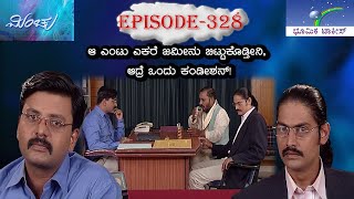 Minchu Episode 328  TN Seetharam [upl. by Anilra]