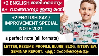 important english format notes2 english SAYImprovement exam എല്ലാ ഫോർമാറ്റുകളുംplus two english [upl. by Wilton]