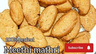 meethi mathri recipe crunchy crispy tasty meethi mathri recipe full video cook view Dhule [upl. by Ellsworth]