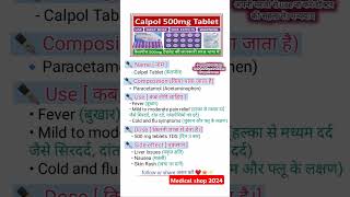 Tablet calpol 500 mg medisin useful minimedicin painclar [upl. by Eninahs]