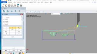 車床DEMO1 工序設定 [upl. by Robson]