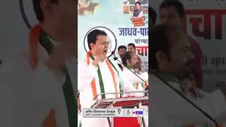 धीरज विलासराव देशमुख यांचे भाषण लातूर Dhiraj Vilasrao Deshmukh mahavika aagadiLatur [upl. by Adnovaj]