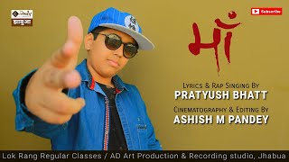 MAA NAHI TO ZINDAGI NHI HE  Rap Song  Singer  Pratyush Bhatt [upl. by Ahsital]