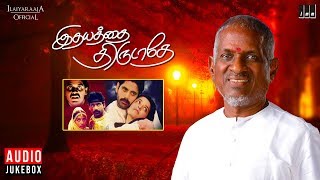 Idhayathai Thirudathe Tamil Movie  Jukebox  Akkineni Nagarjuna  Mani Ratnam Ilaiyaraaja Official [upl. by Elbas]