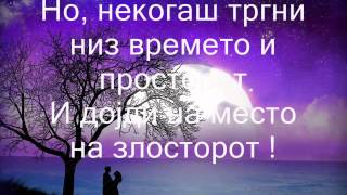 Тоше Проески  Место на злосторотwmv [upl. by Llenahc]